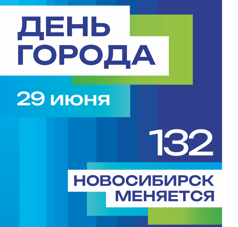 АО «НГТ»