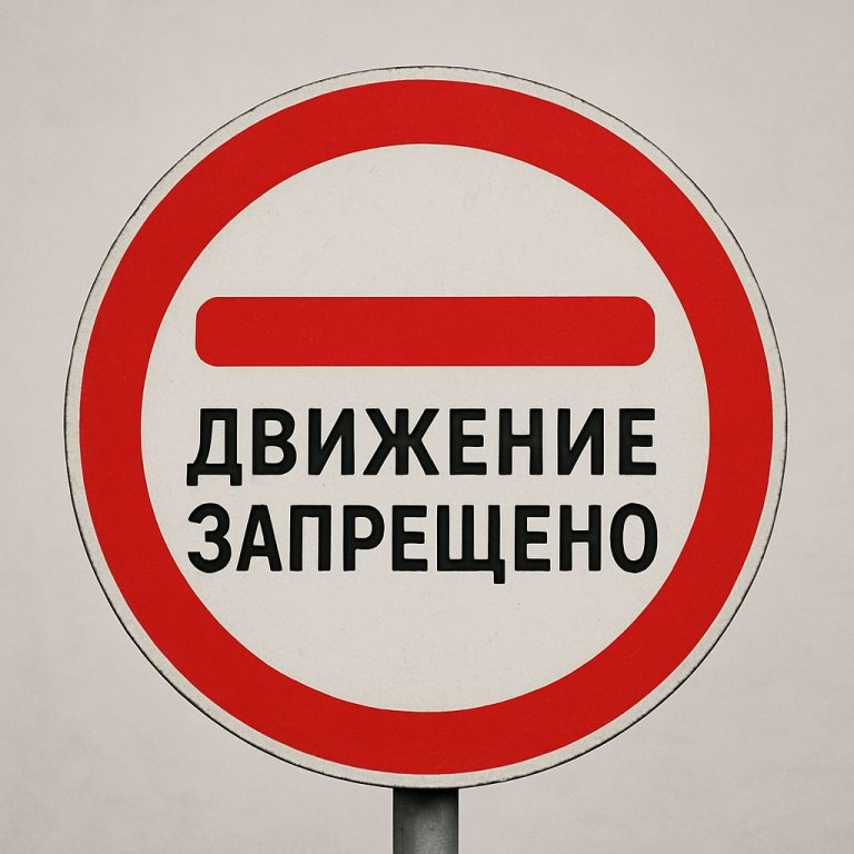 АО «НГТ»