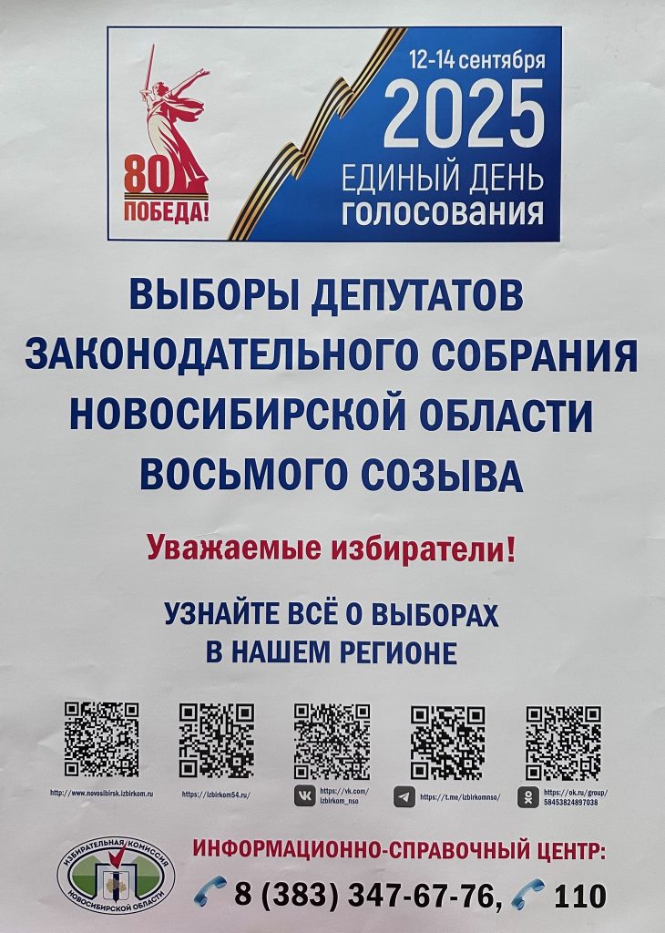 АО «НГТ»