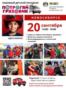 ЛЮБИМЫЙ ДЕТСКИЙ ПРАЗДНИК!!!