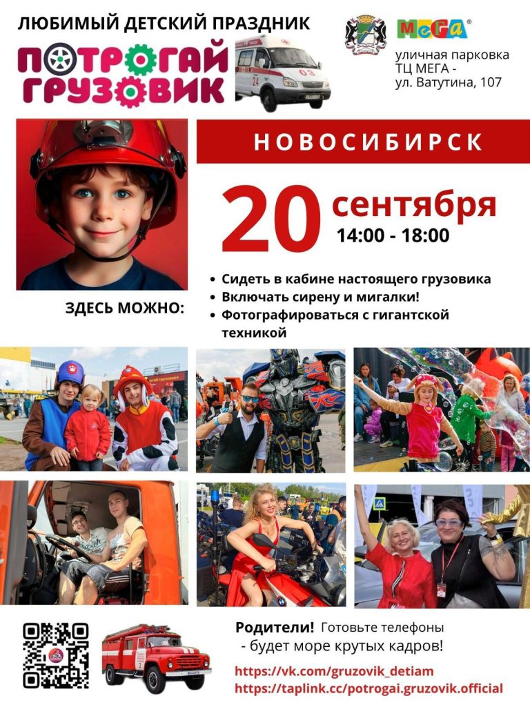 ЛЮБИМЫЙ ДЕТСКИЙ ПРАЗДНИК!!!