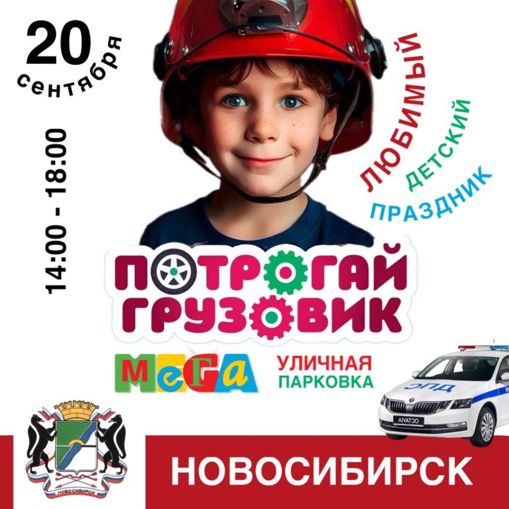 ЛЮБИМЫЙ ДЕТСКИЙ ПРАЗДНИК!!!