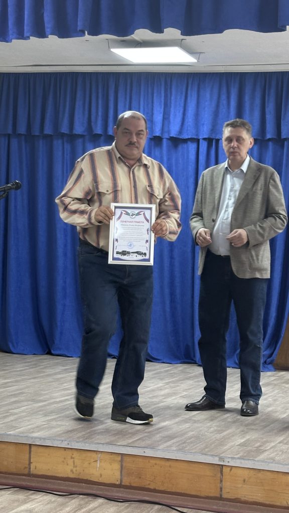 С днем автомобильного и пассажирского городского пассажирского транспорта!